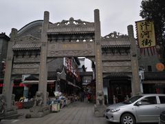 -汴河街