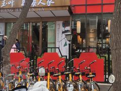 -金枝玉叶上海人家食府(三里河店)