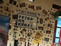 -三杯赤運·中式小酒馆(所城里店)