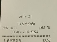 -肯德基(八里台店)