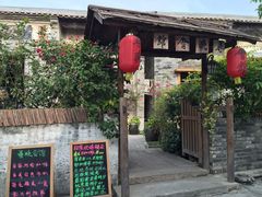 -三溪村
