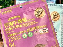 -Olé精品超市(上海港汇恒隆店)