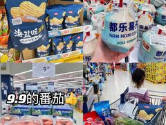 -家乐福会员店(南翔店)