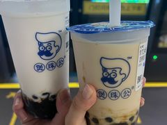 -煲珠公·老红糖珍珠奶茶(长宁龙之梦店)