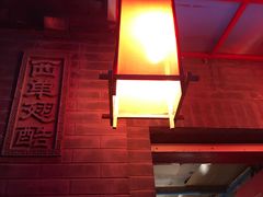 -西单翅酷(西单店)