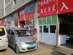 -十五大街农贸市场