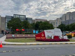 -上海市第六人民医院(临港院区)