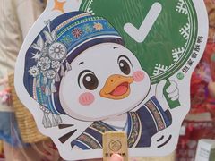 -但家香酥鸭(民生路总店)