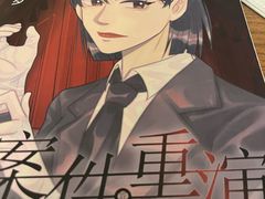 -剧狐剧本杀·月球探案馆(人民广场1号店)