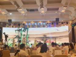 -华侨城洲际大酒店·宴会厅