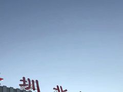 -麦当劳(深圳北站高铁店)
