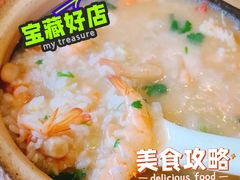 基围虾粥-德林砂锅粥(景田店)