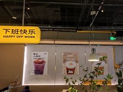 -下酒(华熙店)