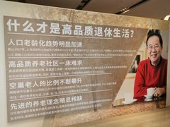 -复星星堡社区(中环二期店)