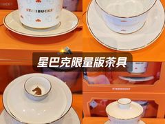 -星巴克臻选(成都太古里店)