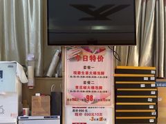-郑远元专业修脚房(马鞍山路店)