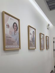 -和颜一美轻医美连锁