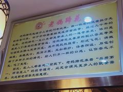 -易老妈蹄花.特色川菜(人民公园总店)