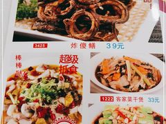 -食为先(中山七路店)