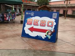-郑州方特水上乐园