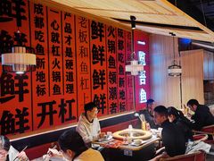 大堂-吃城都·鱼蛙火锅(西玉龙街店)