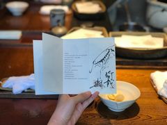 -みかわ是山居