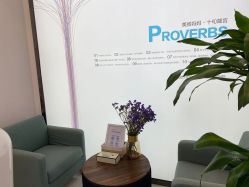 -妈妈时光机医疗产后修复(南山茂业百货店)