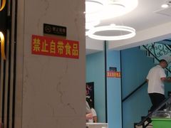 -良永小菜(平凉路店)