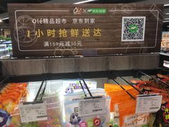 -Olé精品超市(上海虹桥南丰城店)