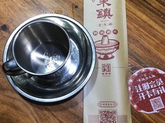 -东镇老火锅(长春路首店)