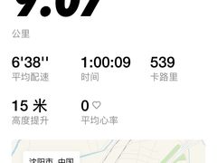 -丁香湖公园