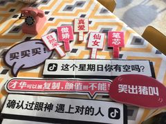 -Fun奇点轰趴馆(正佳广场店)