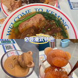 必尝港式特色