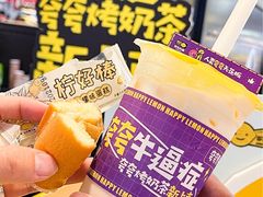 -快乐柠檬happylemon(日月光店)