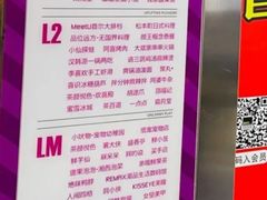 -7mall美食潮地标