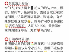 -巧克力渔家.小船海鲜家常菜(万平口店)