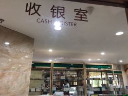 -重庆军美医疗美容医院