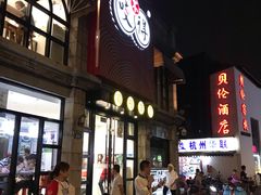 -咬不得高祖生煎·简餐(高银街店)