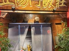 -正阳门饭庄·烤鸭·北京菜(万丰路七里庄店)