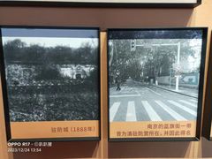 -明故宫遗址公园