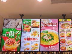 -小杨生煎(白玉兰广场店)