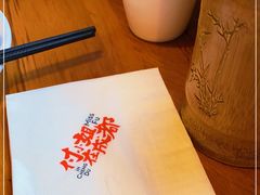 -付小姐在成都(中山公园店)