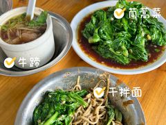 -东兴牛肉店(庄府巷店)