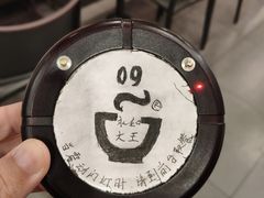 -永和大王(茉莉上新·星塘街店)