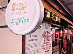 -老诚一锅羊蝎子(黄寺大街店)