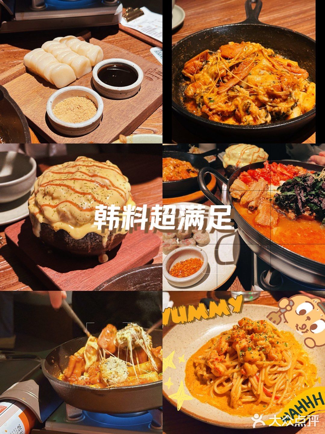 宁波氛围感韩料