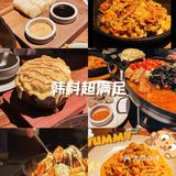 宁波氛围感韩料