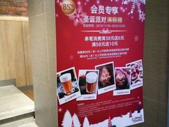 -85度C(上海茶陵北路店)
