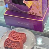 🌸《繁花》里爷叔喜爱的杏花楼定胜糕测评｜内附定胜糕购买指南