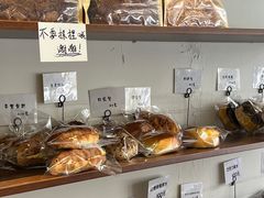 -雀食面包店(钟楼店)